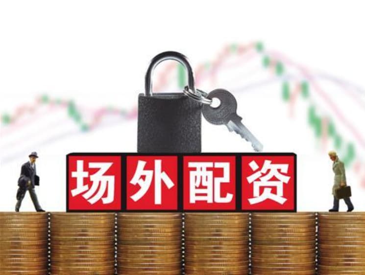 配资公司是干嘛的:配资炒股app下载-国内期货夜盘开盘涨跌不一