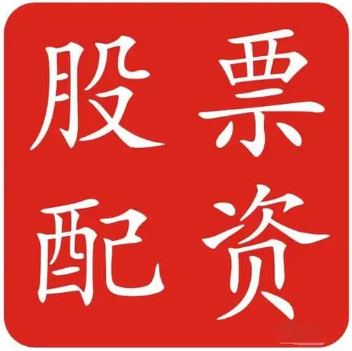ETF主力榜