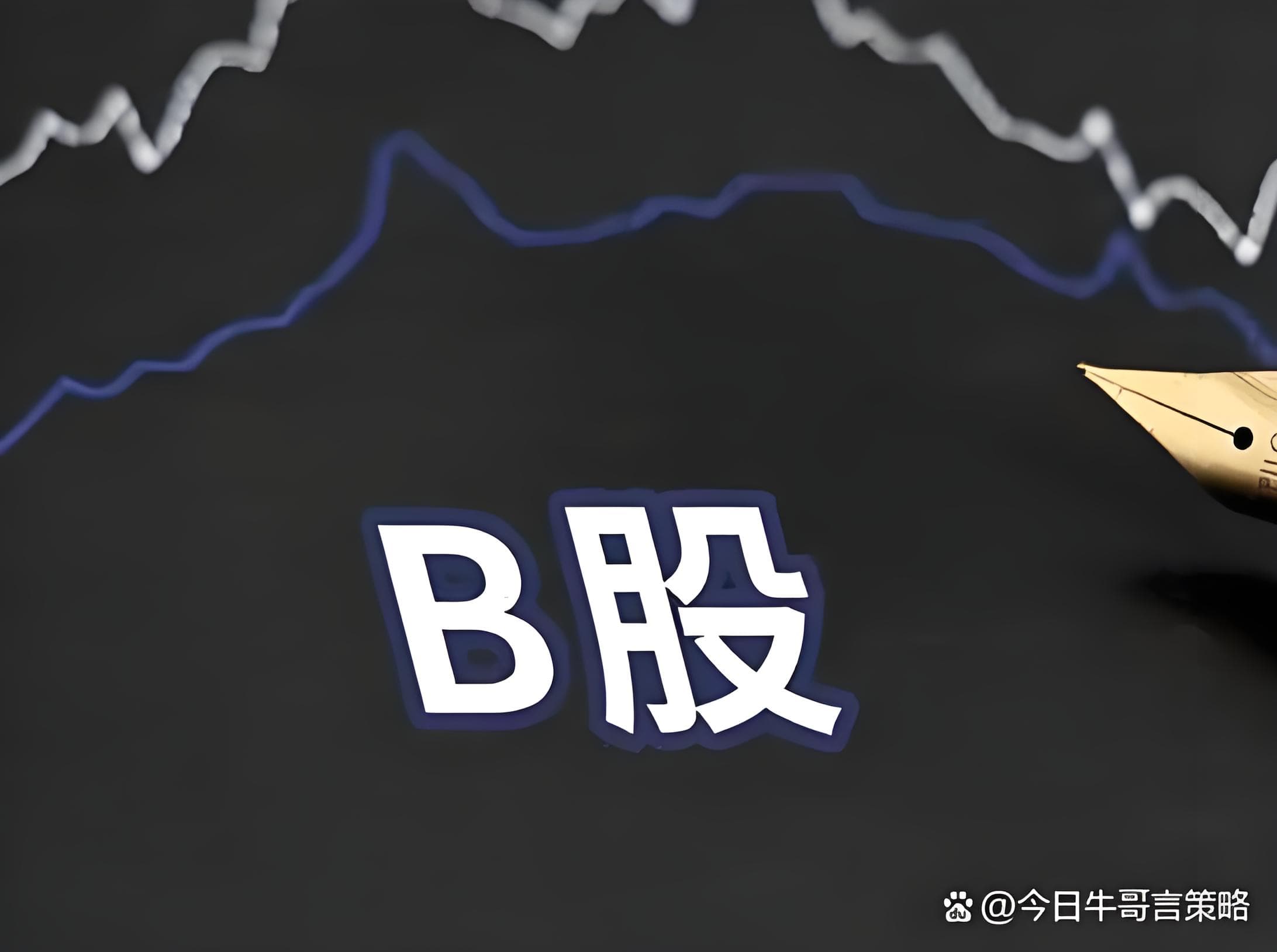 恒正网:配资市场最简单三个步骤-事关“对等关税” 商务部：如牺牲中方利益 坚决反制！