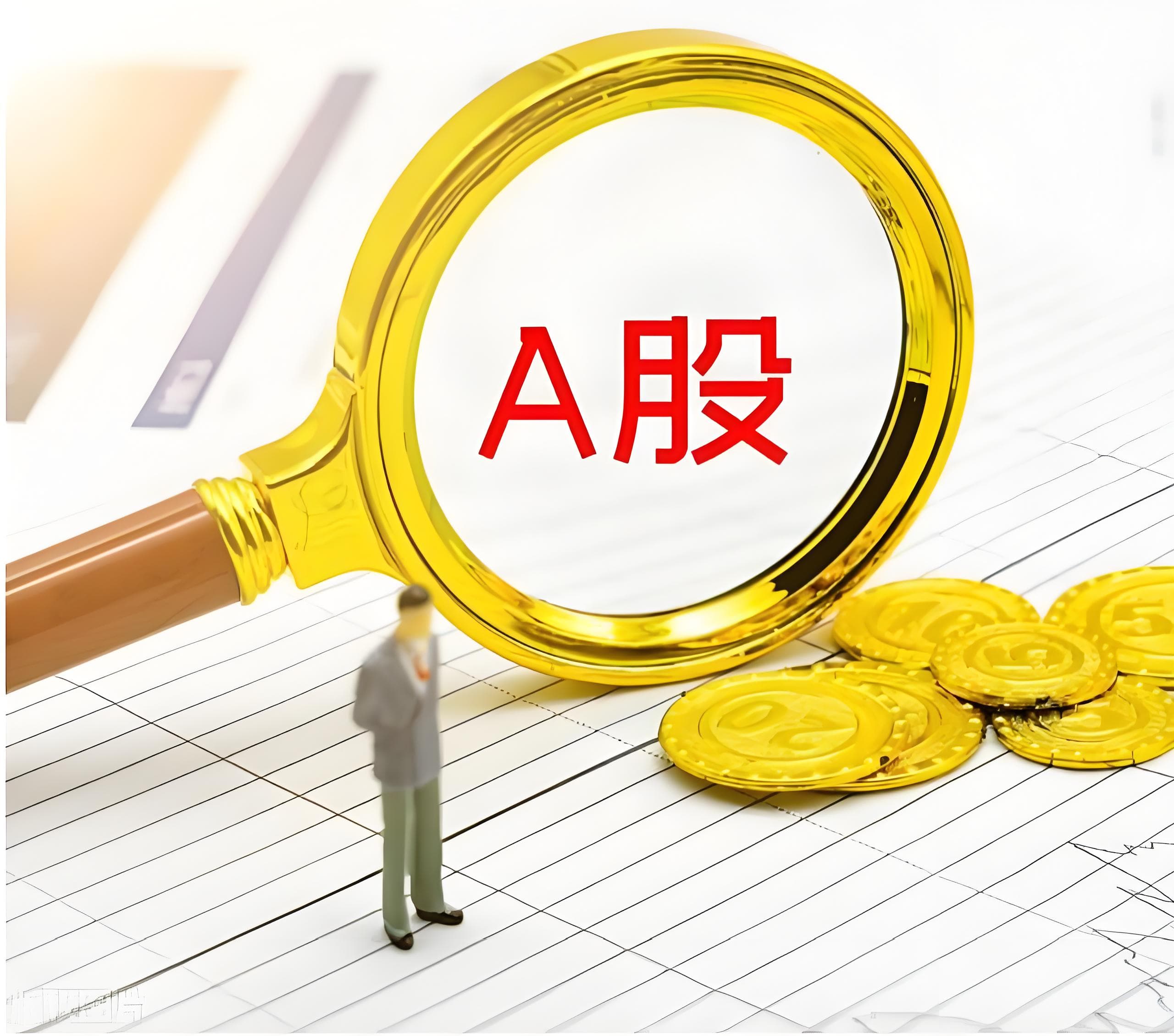 九五配资:最大的股票配资公司-跨境投资如何补税？税率20% 当年盈亏相抵？详解来了